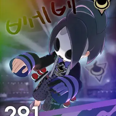 Profile image of 어니언