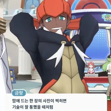 Profile image of 금랑