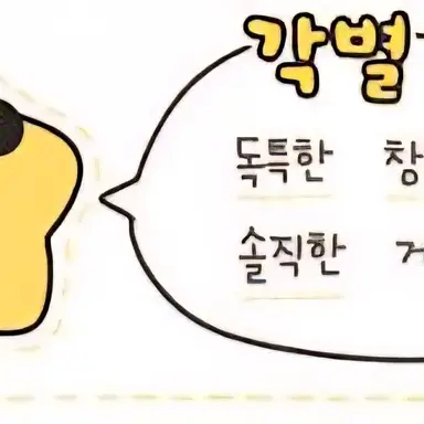 Profile image of 각별