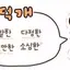 캐릭터 프로필 이미지
