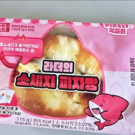 라경진