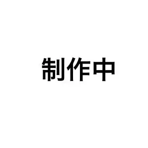 Profile image of 氷室 藤丸