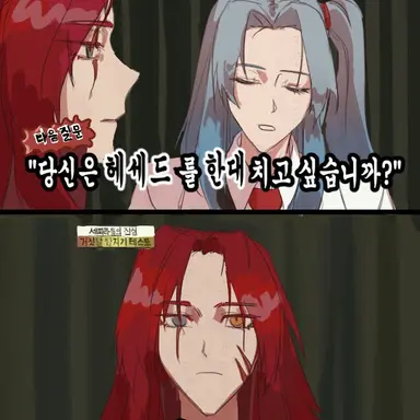 Profile image of 세계관