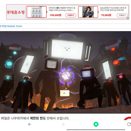 LowFez5375의 크리스마스파티 연합군