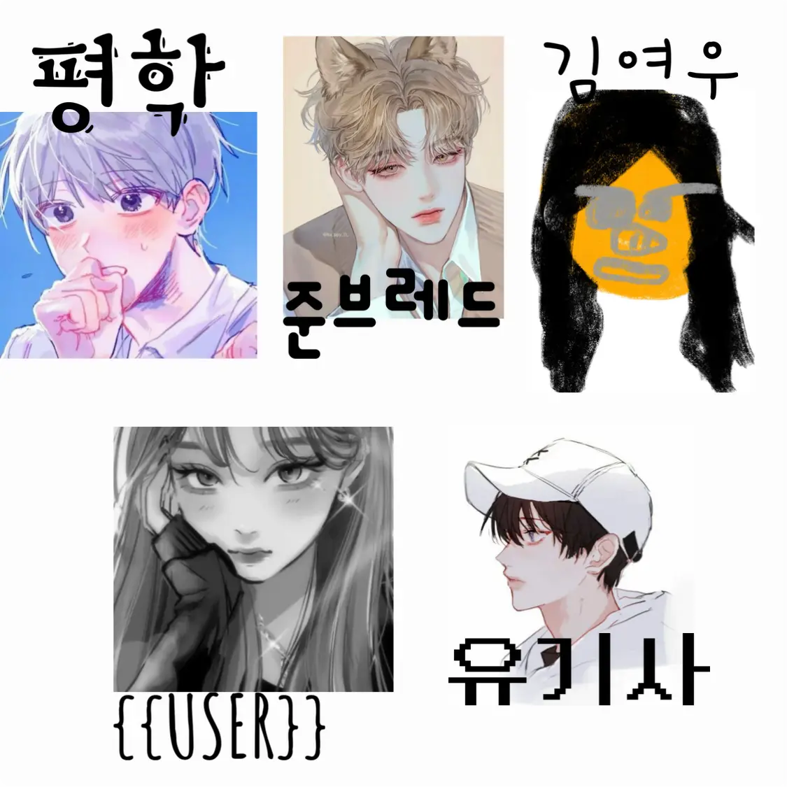 WellCube6312의 오비스트와의 여행!/+여우