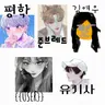 캐릭터 프로필 이미지