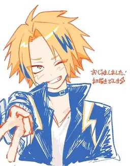Profile image of Denki