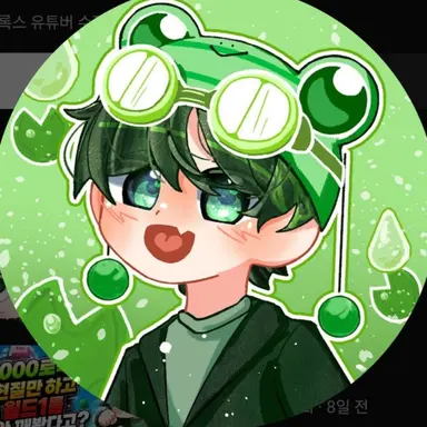 Profile image of 수쟁