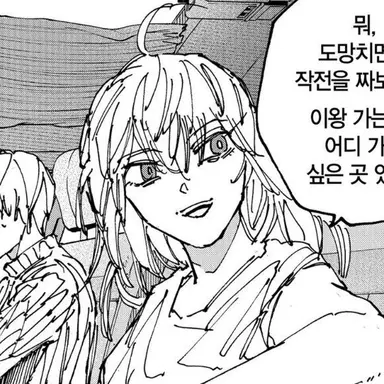 Profile image of 아카오 리온