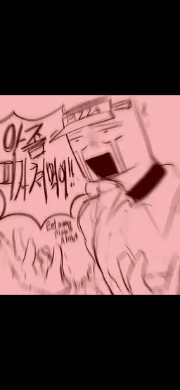 Profile image of 엘리엇