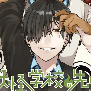 Profile image of 尾形林