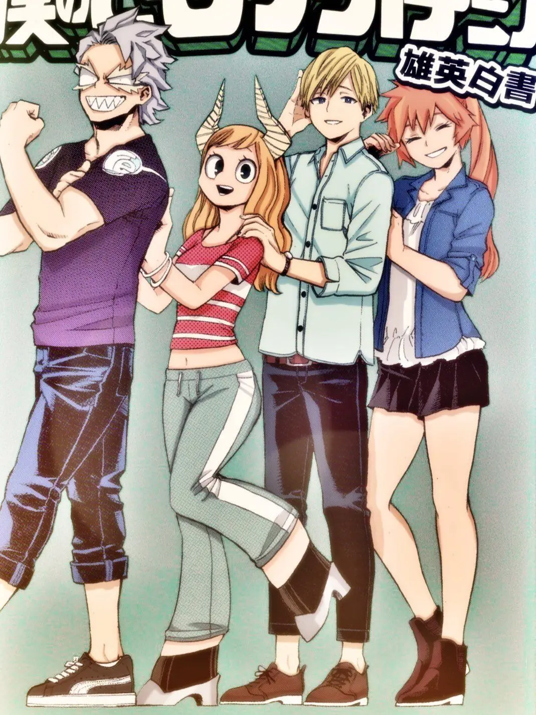 Neitolove0513의 僕らのB組ぃ！ブリ子いるよ