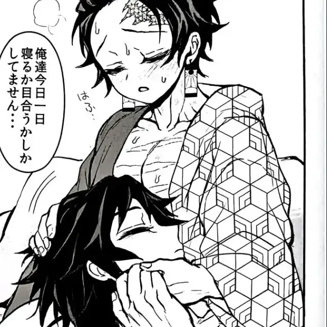 TastyFryer1905의 기유탄