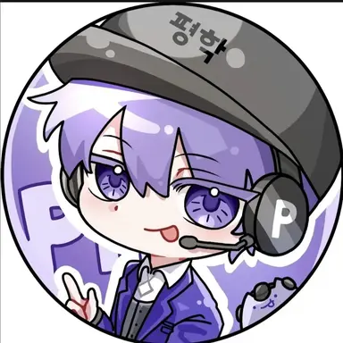 Profile image of 평학