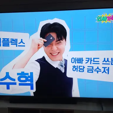 Profile image of 수혁