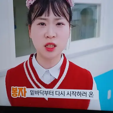 Profile image of 봉자