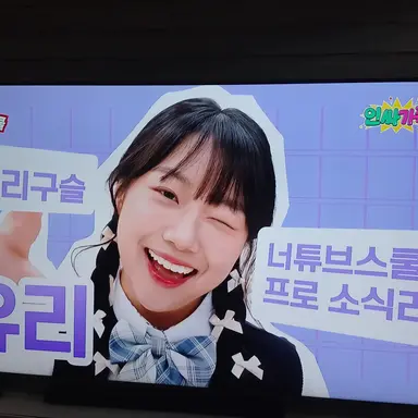 Profile image of 유리