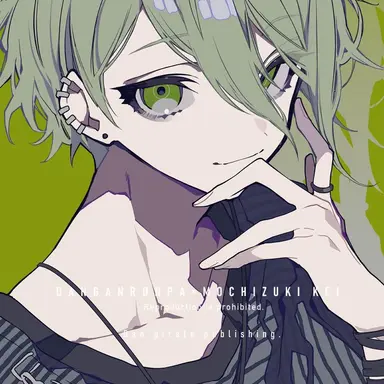 Profile image of 天海蘭太郎