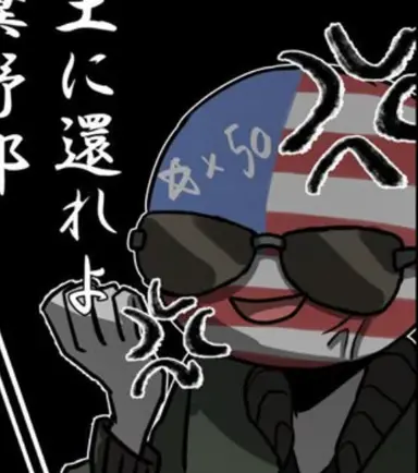 Profile image of アメリカ