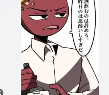 Profile image of 中国