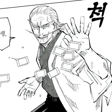Profile image of 젠인 나오비토