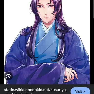 Profile image of Jinshi