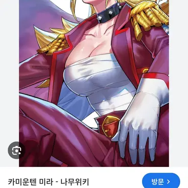 Profile image of 카미운텐 미라