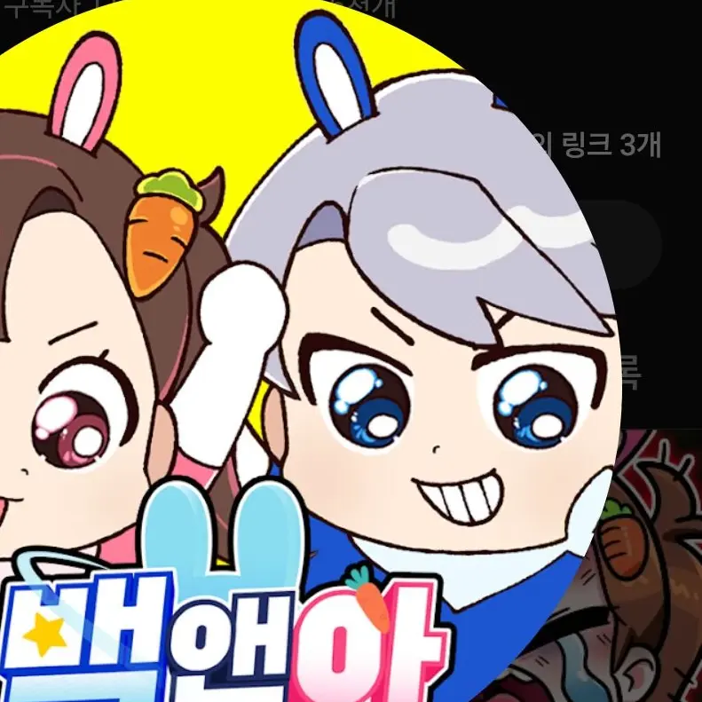 WearyTape7661의 고고프렌즈 오해