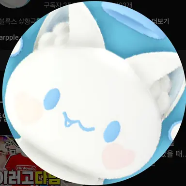 Profile image of 찌엘