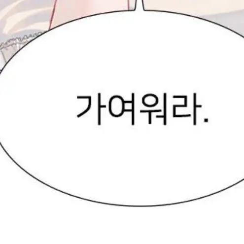 FatVole8817의 외발자전거또라이우주살인자연인과 함께