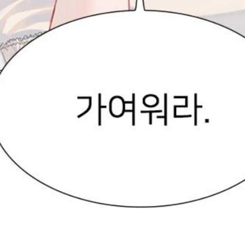 이소유