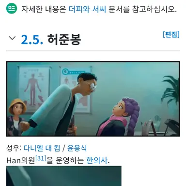 Profile image of 허준봉