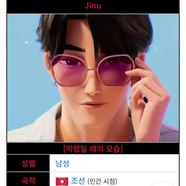 Profile image of 진우