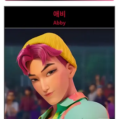 Profile image of 애비