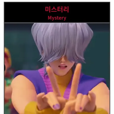 Profile image of 미스터리