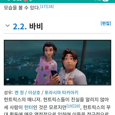 Profile image of 바비