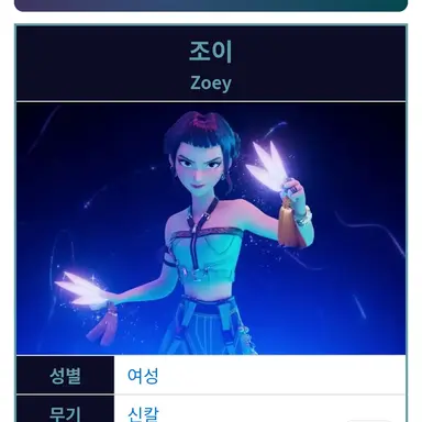 Profile image of 조이