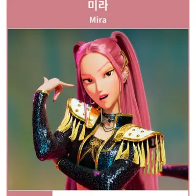 Profile image of 미라