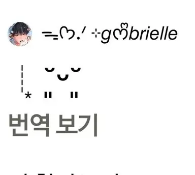 Profile image of 아름