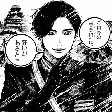 Profile image of 三角青輝