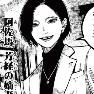 Profile image of 平汐莉