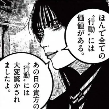 Profile image of 今井陶誉