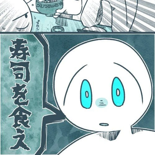 荒川