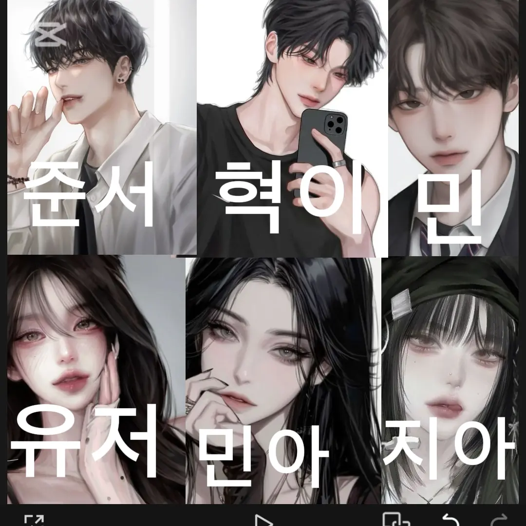BiasedRings8930의 계급학교