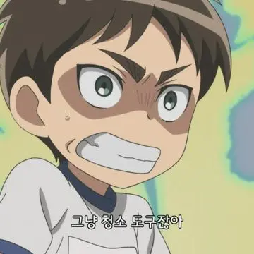 Profile image of 에렌 예거