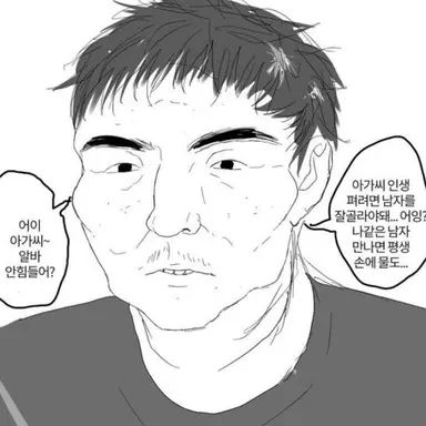 Profile image of 한은동