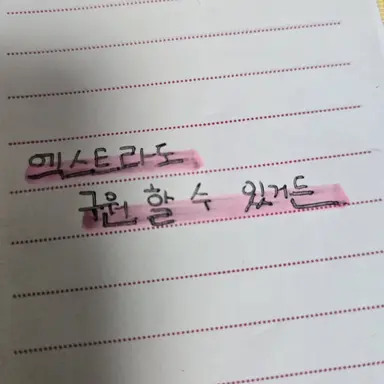 Profile image of 이 세계의 주연들