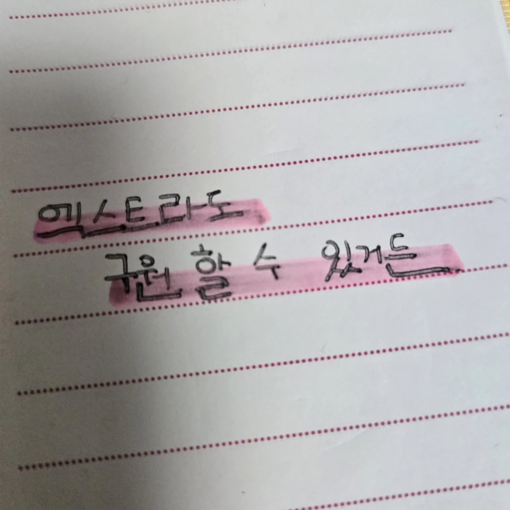 이 세계의 주연들