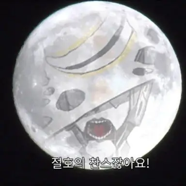 Profile image of 칼리스토