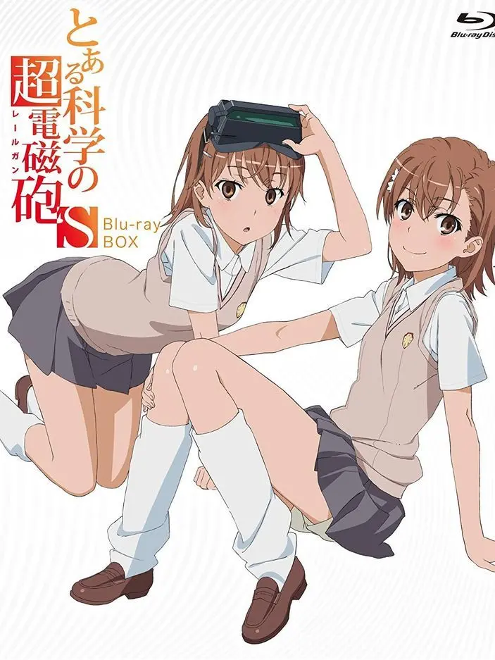 SnappyIron1841의 とある科学の超電磁砲S